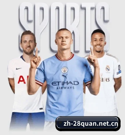 28圈的故事