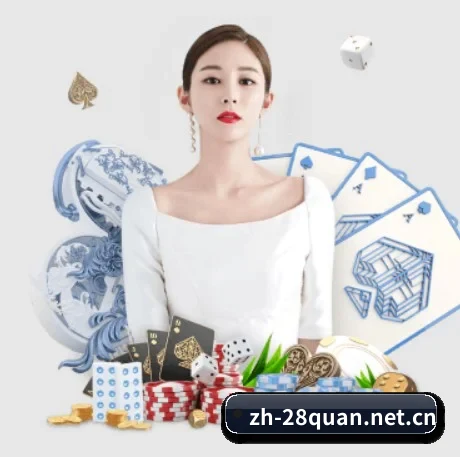 28圈 APP